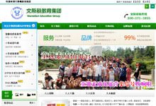 �쌎��˹�D�Ļ�ˇ�g(sh��)�W(xu��)У